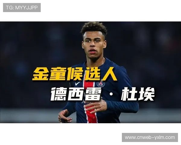 法甲球星效应凸显个人闪光引领球队整体实力跃升