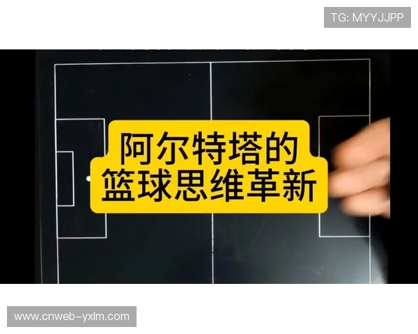 阿尔特塔执教风格解析：战术框架稳定与成绩压力的双重考量